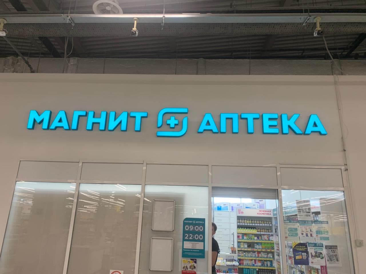 Корпоративный клиент компании